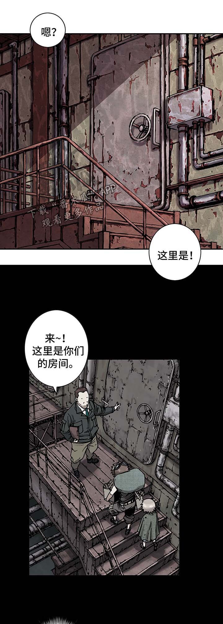 第157章：难民英雄