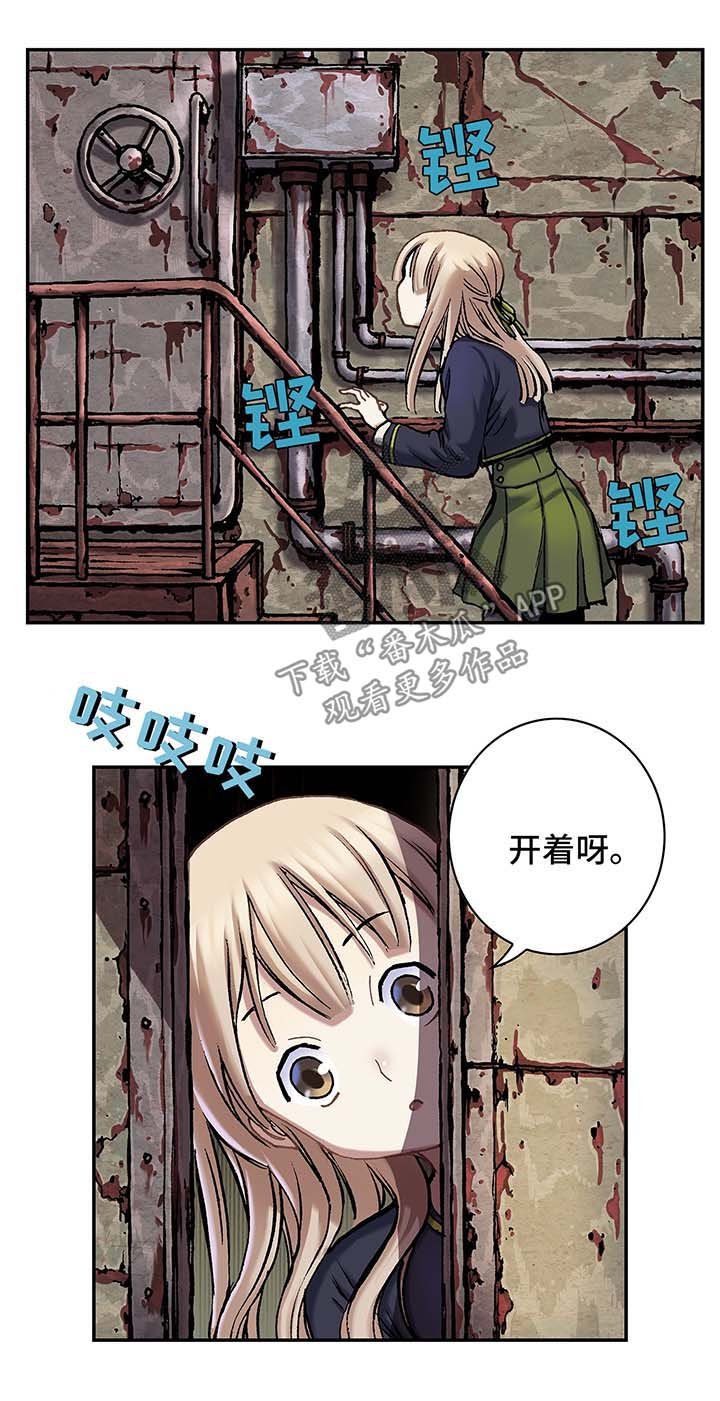 第157章：难民英雄