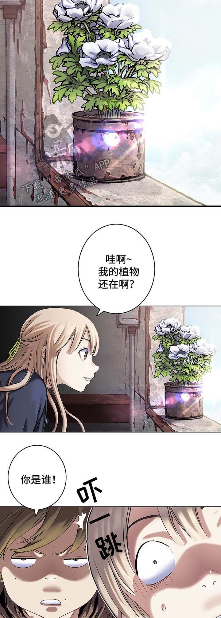 第157章：难民英雄