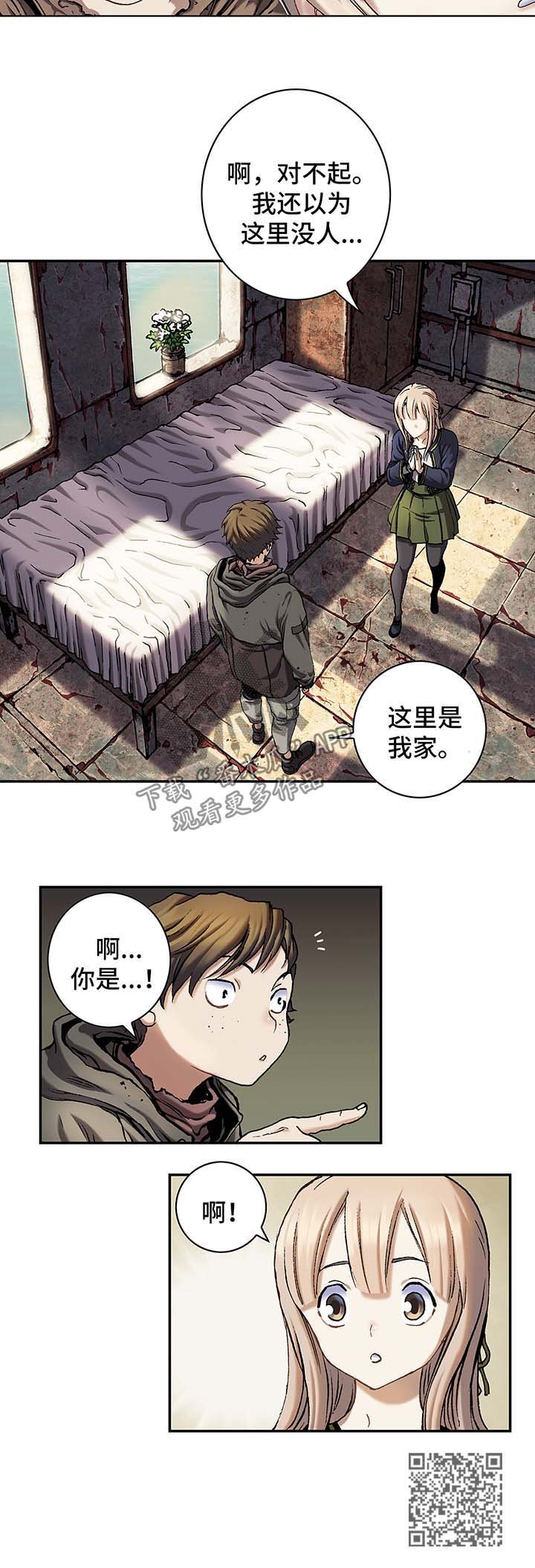 第157章：难民英雄