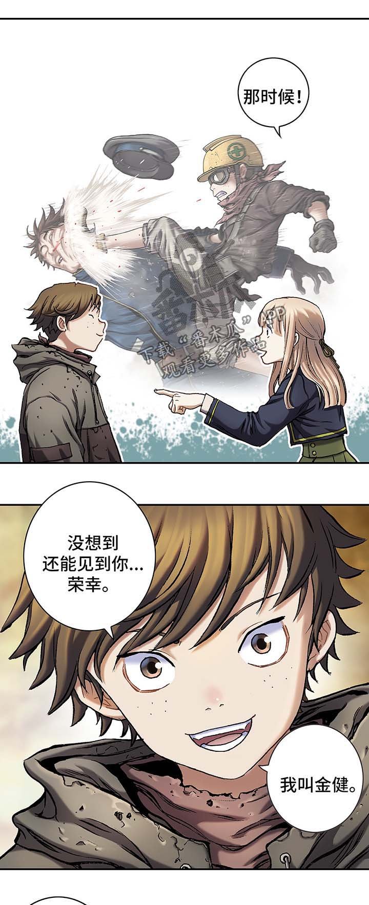 第158章：不想分开