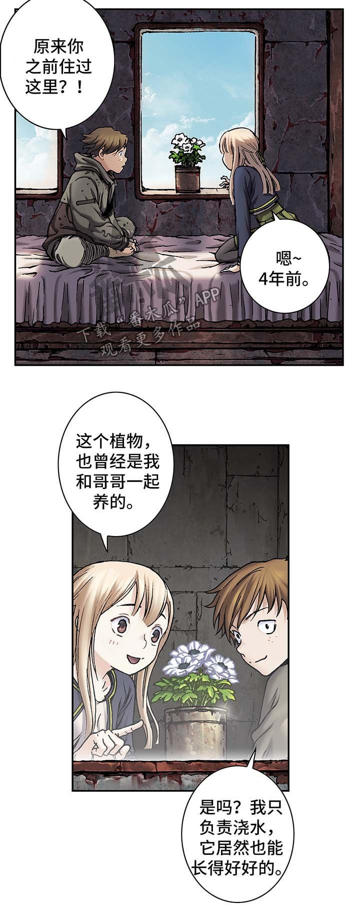 第158章：不想分开