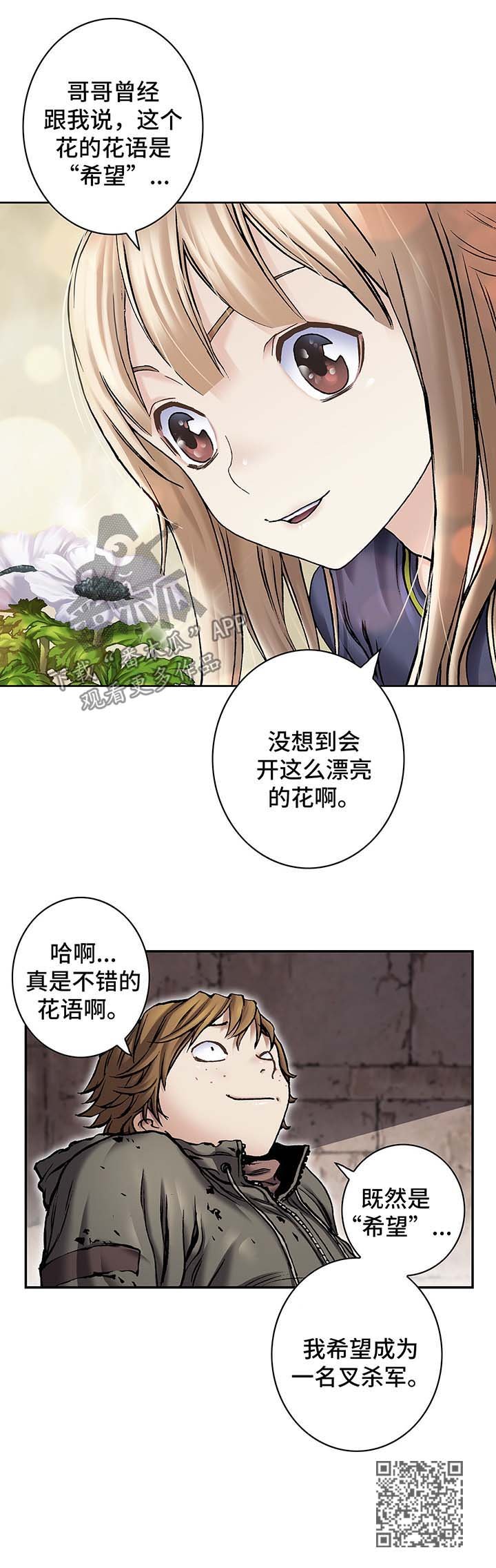 第158章：不想分开