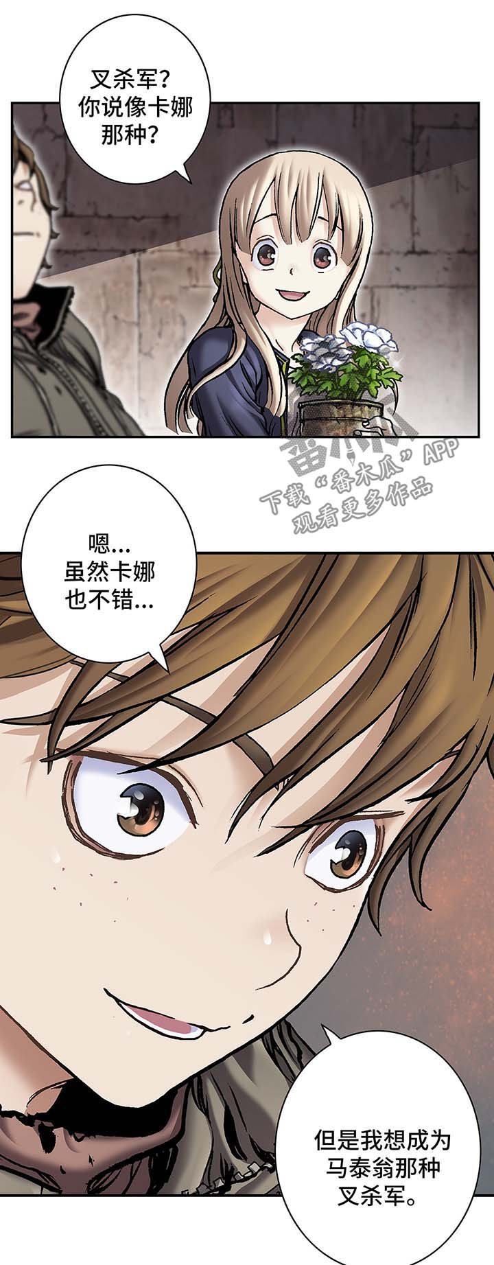 第158章：不想分开