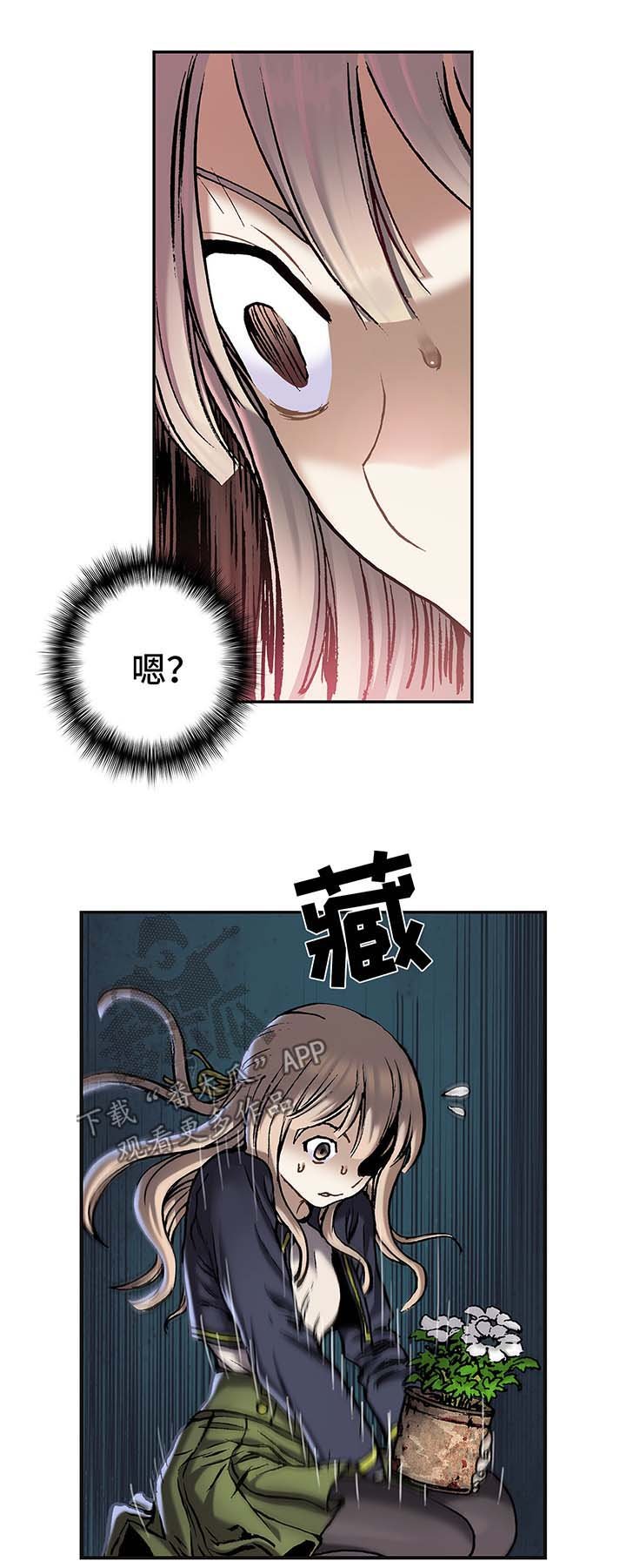 第158章：不想分开