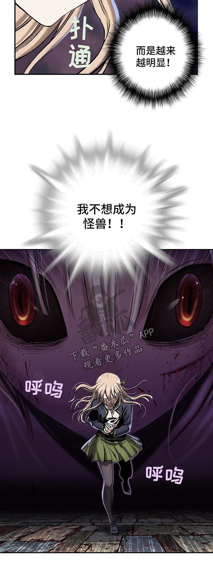 第158章：不想分开