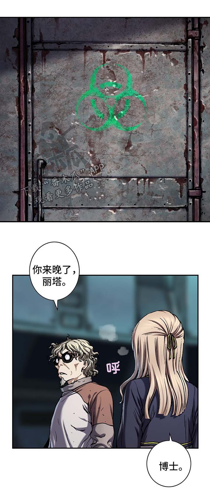 第158章：不想分开