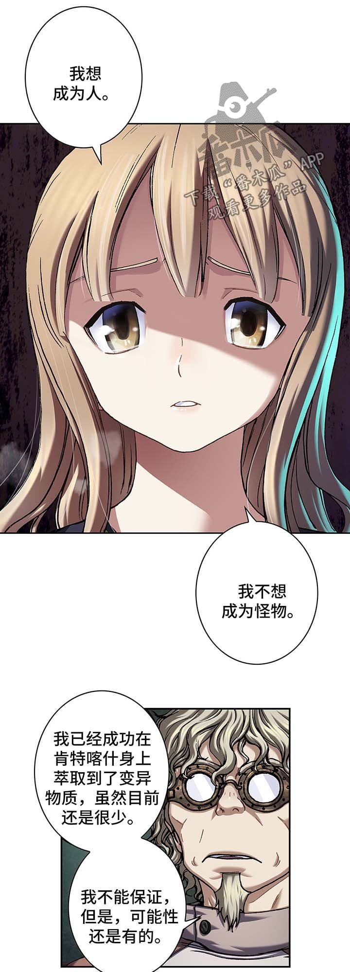 第158章：不想分开