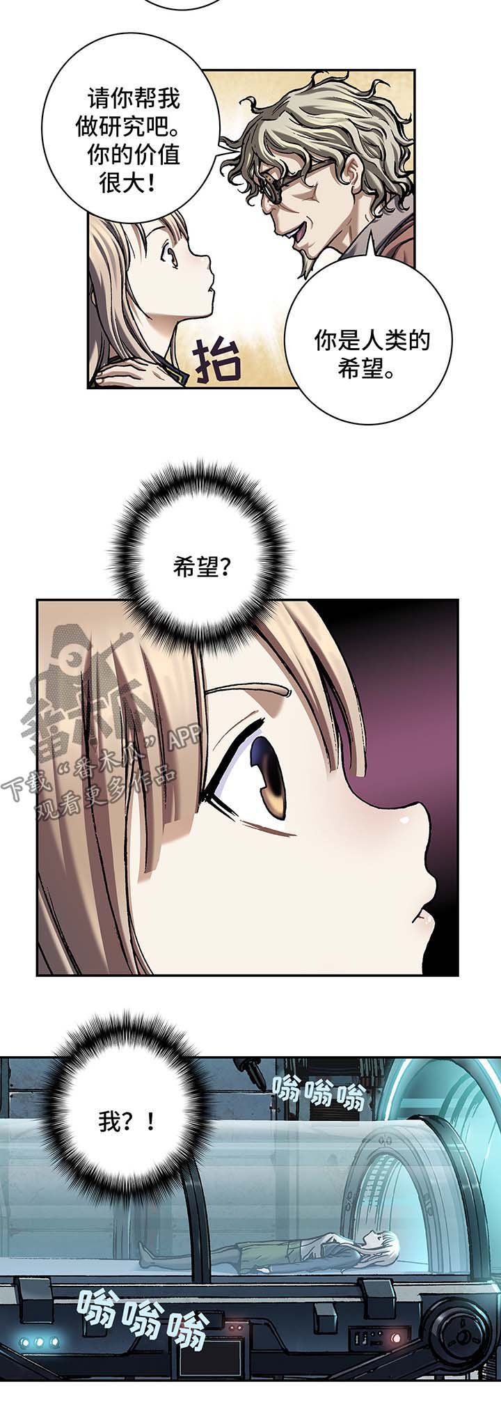 第158章：不想分开
