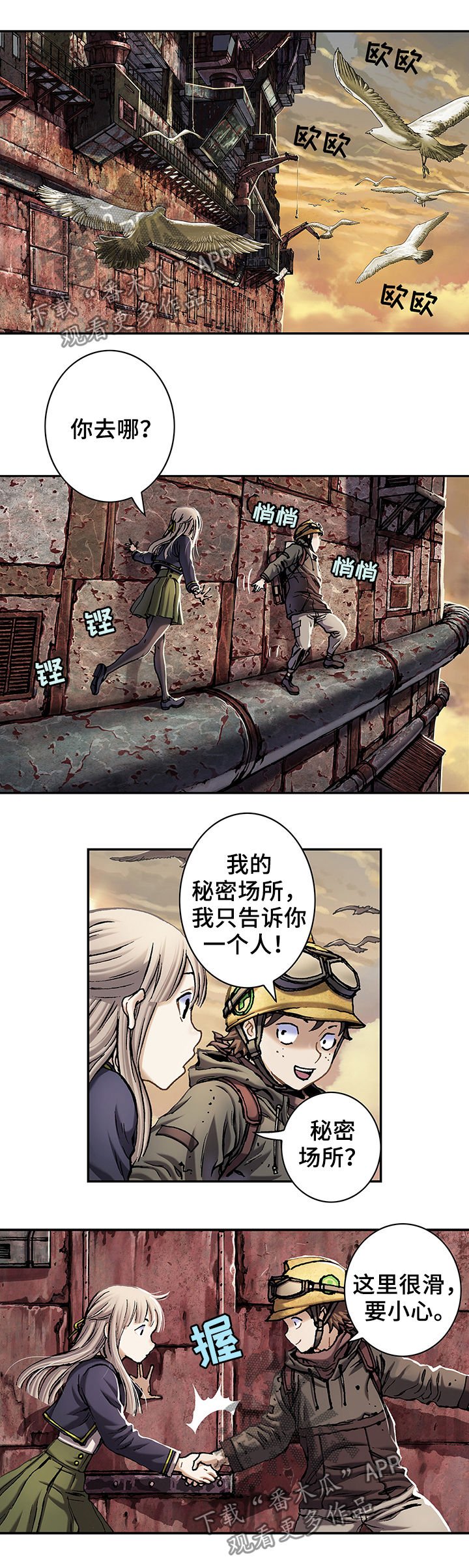 第159章：苹果