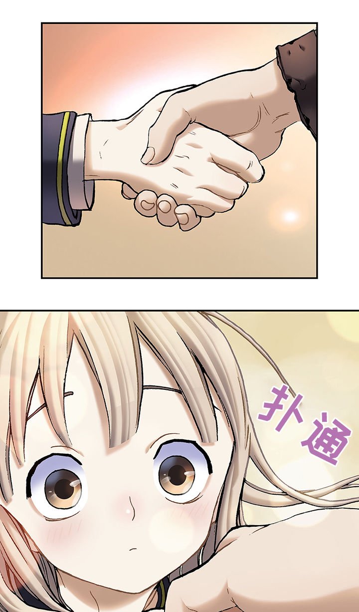 第159章：苹果