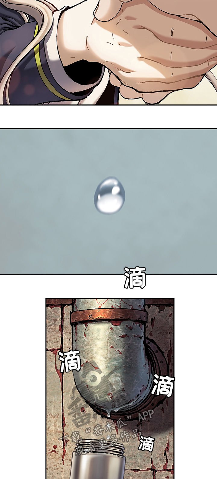 第159章：苹果