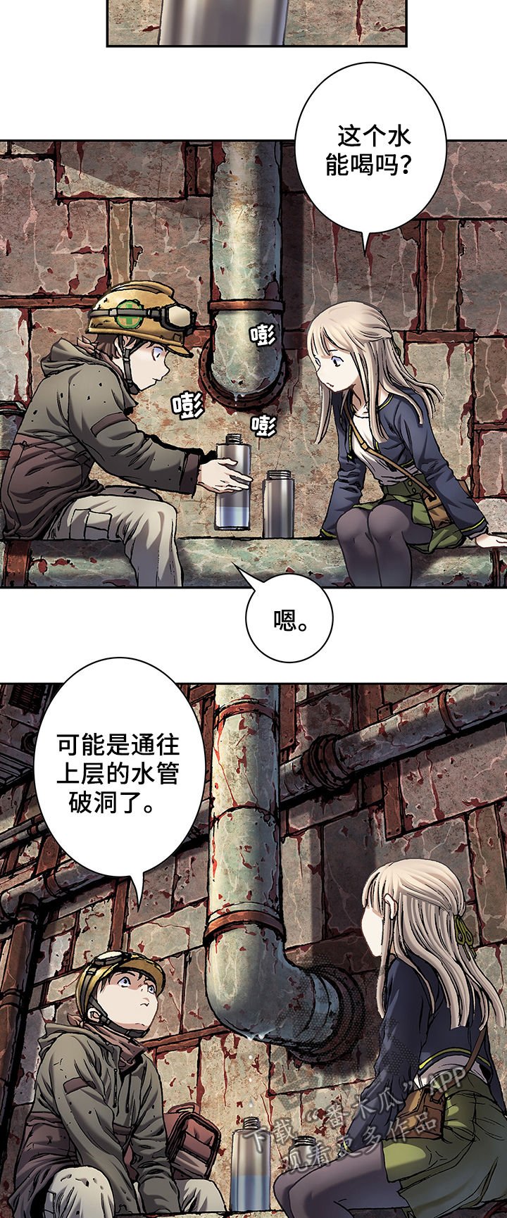 第159章：苹果