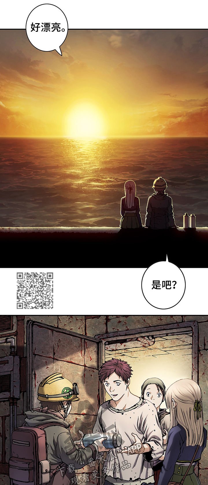 第159章：苹果