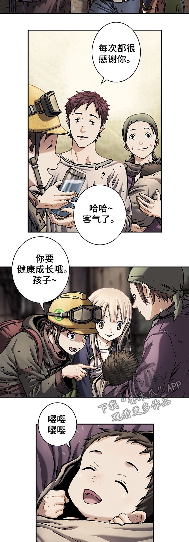 第159章：苹果