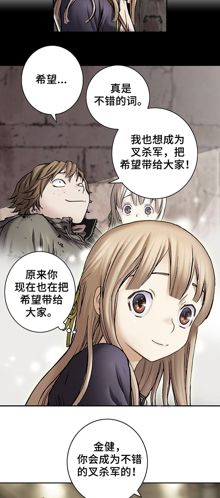 第159章：苹果