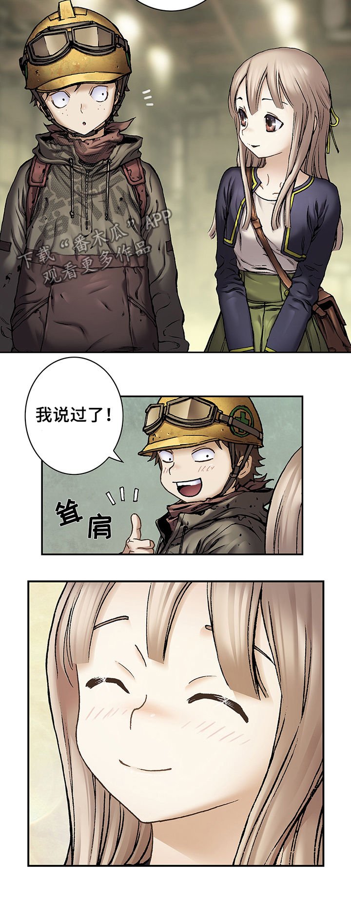 第159章：苹果