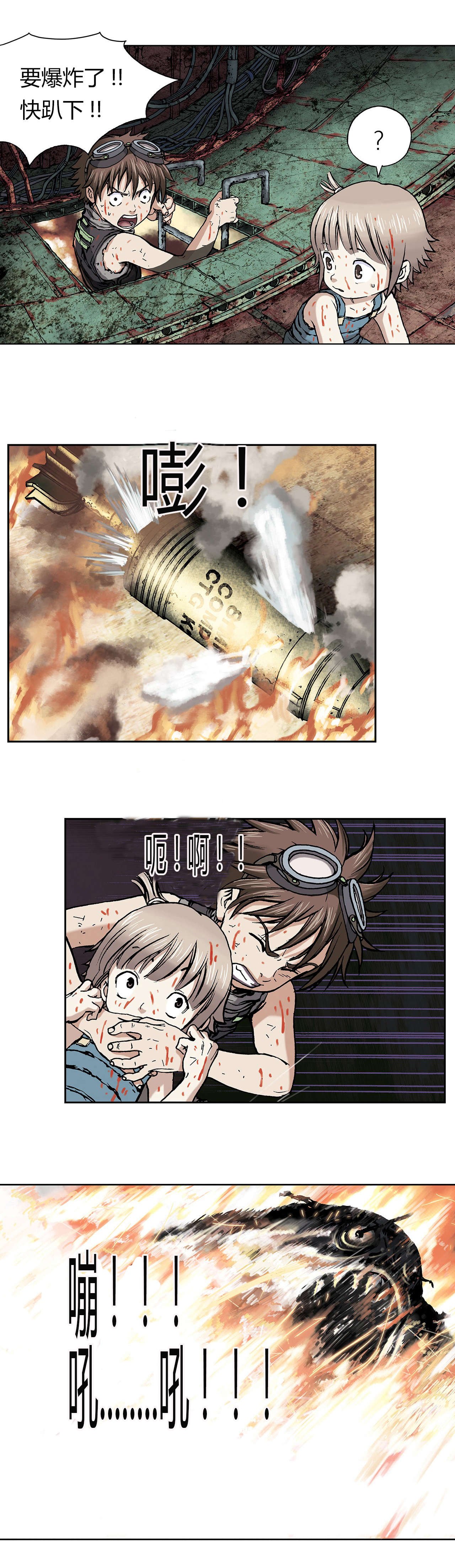 第16章：人