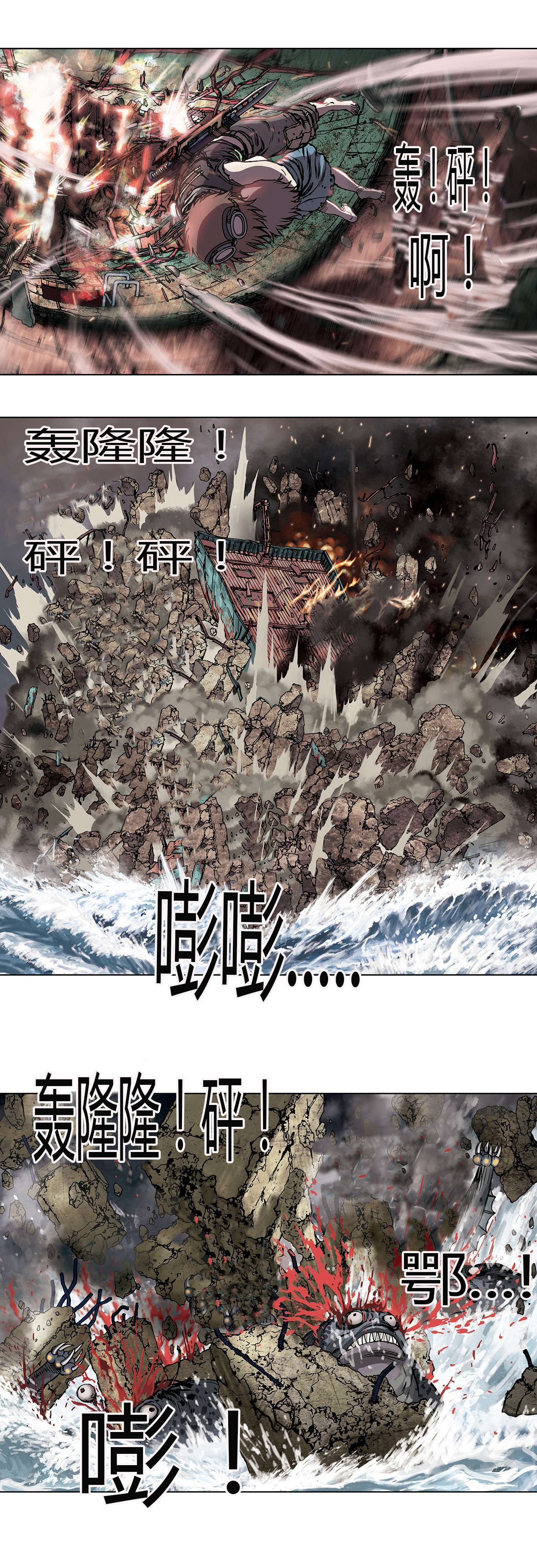 第16章：人