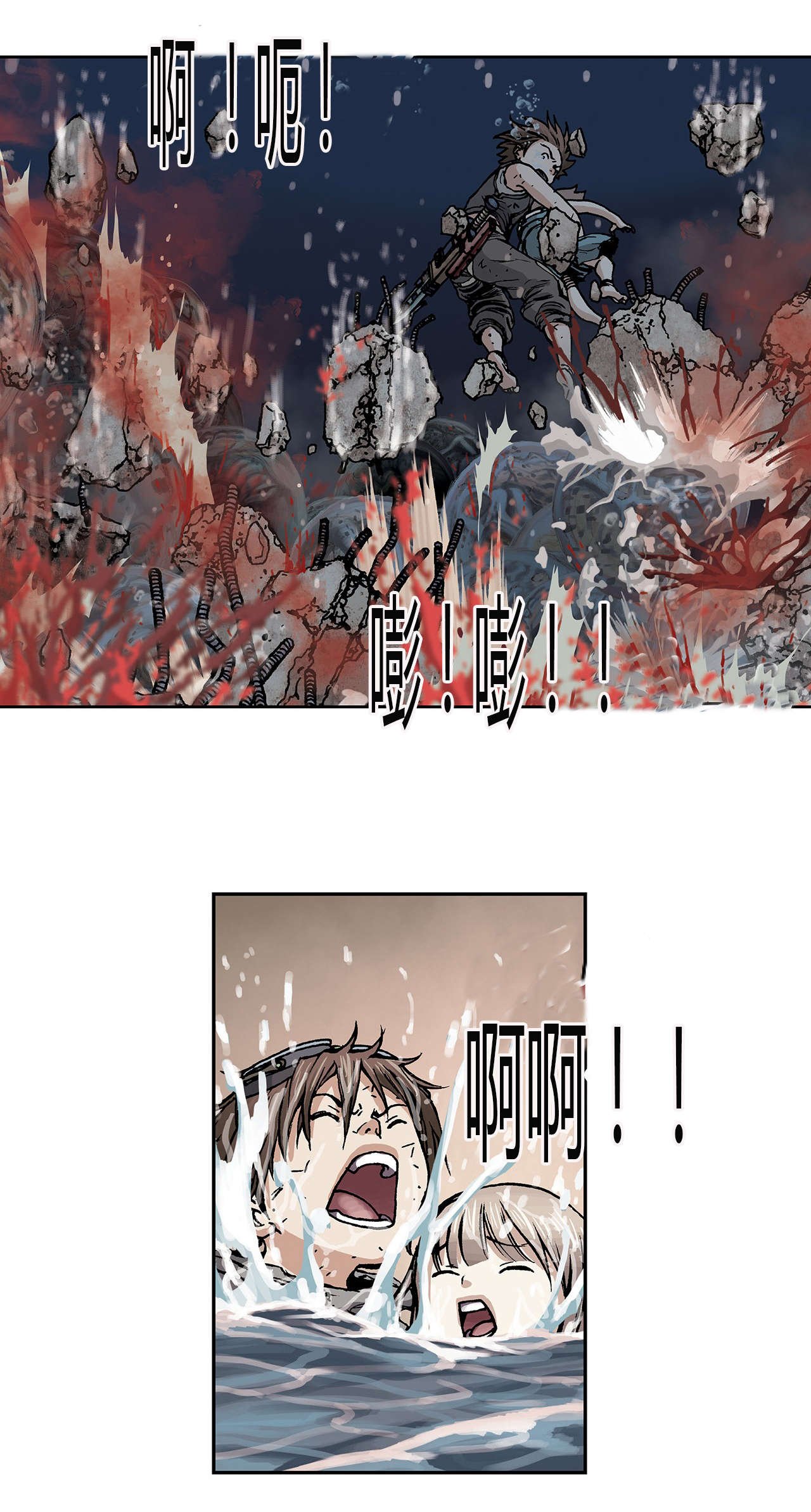 第16章：人