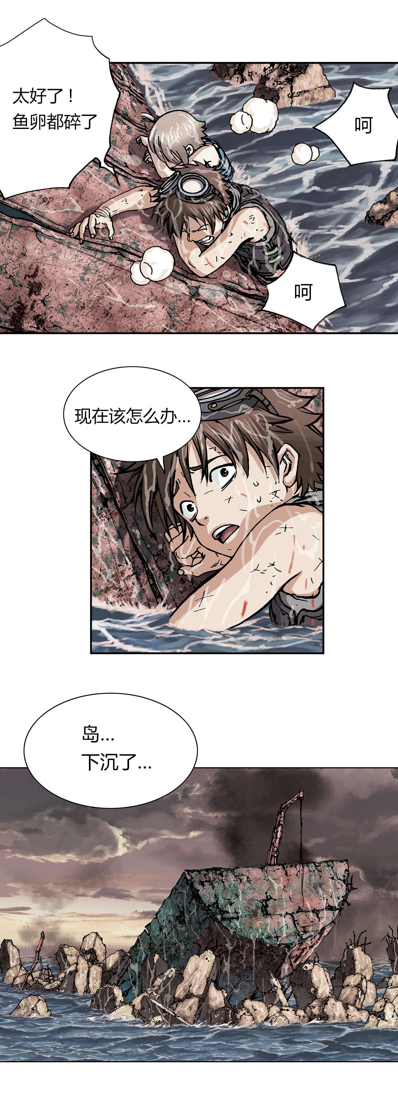 第16章：人