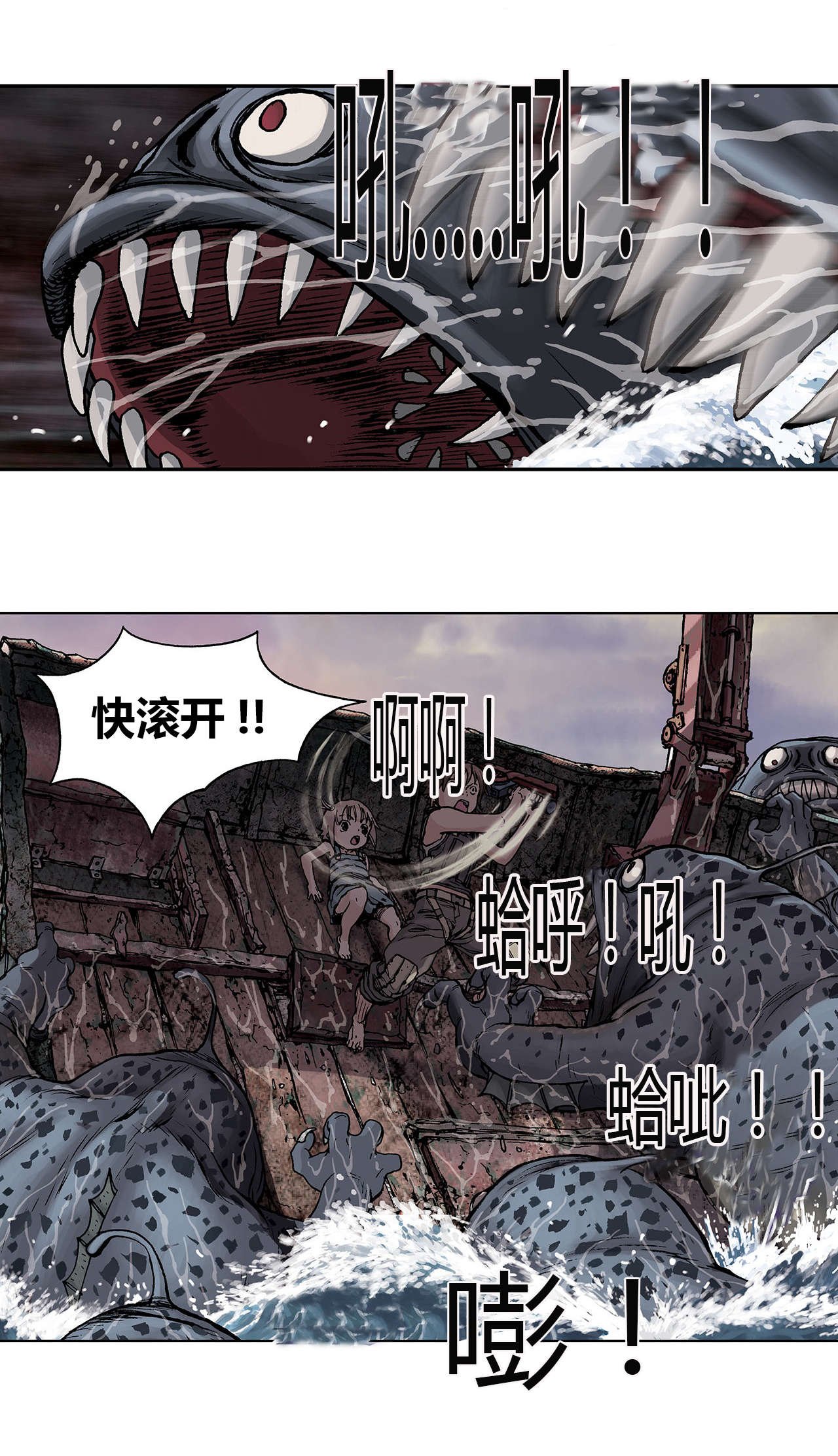 第16章：人