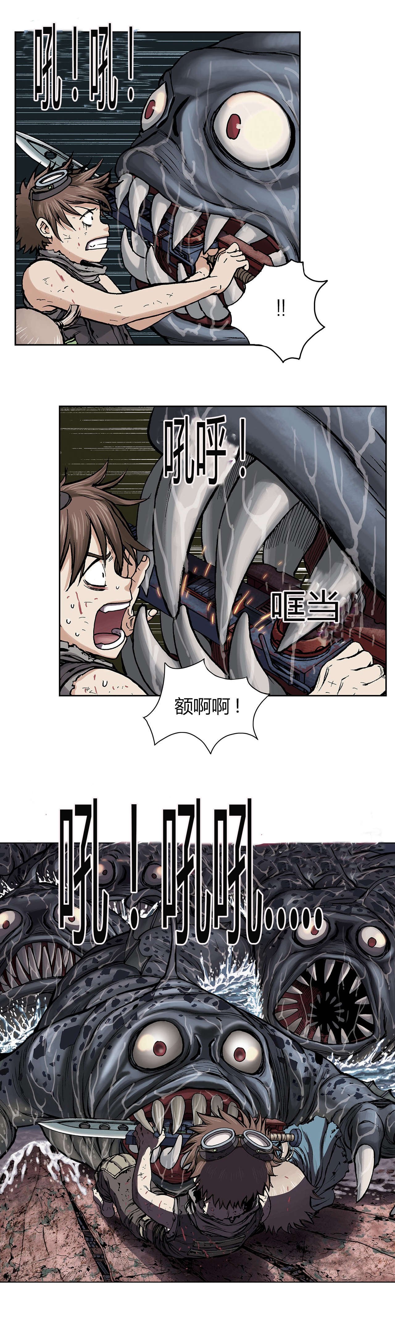 第16章：人