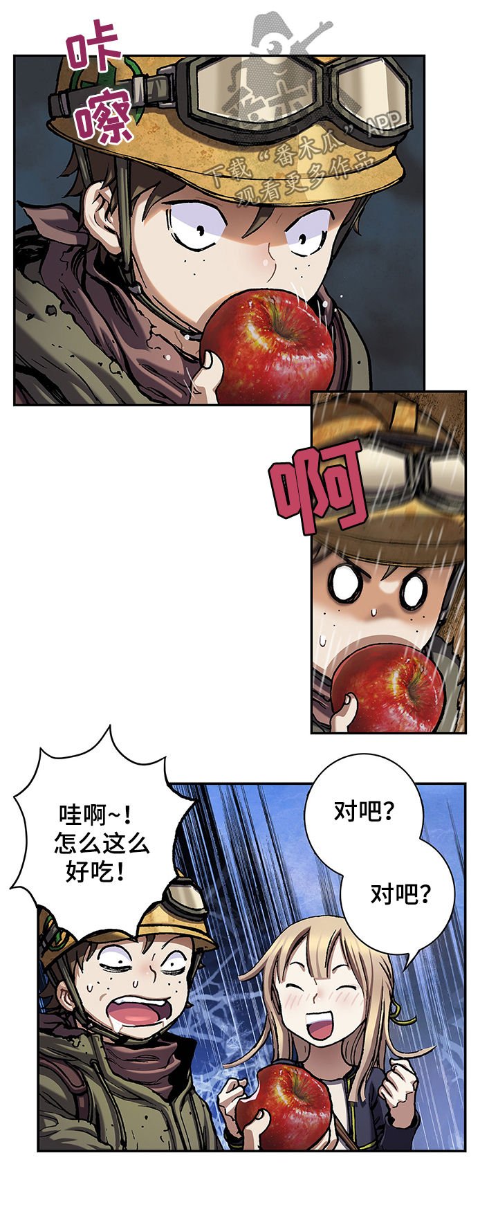 第160章：提升税金