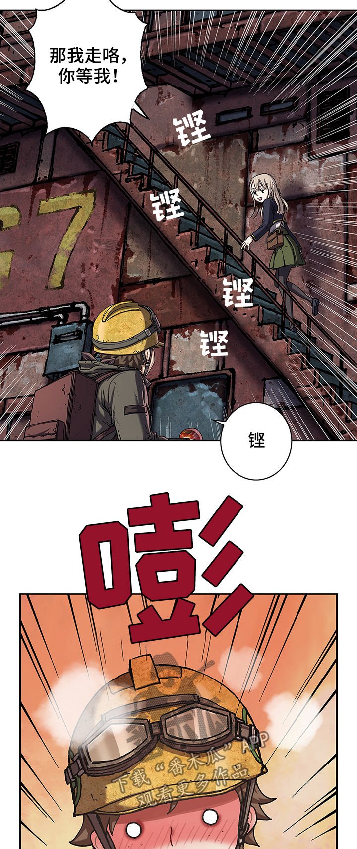 第160章：提升税金