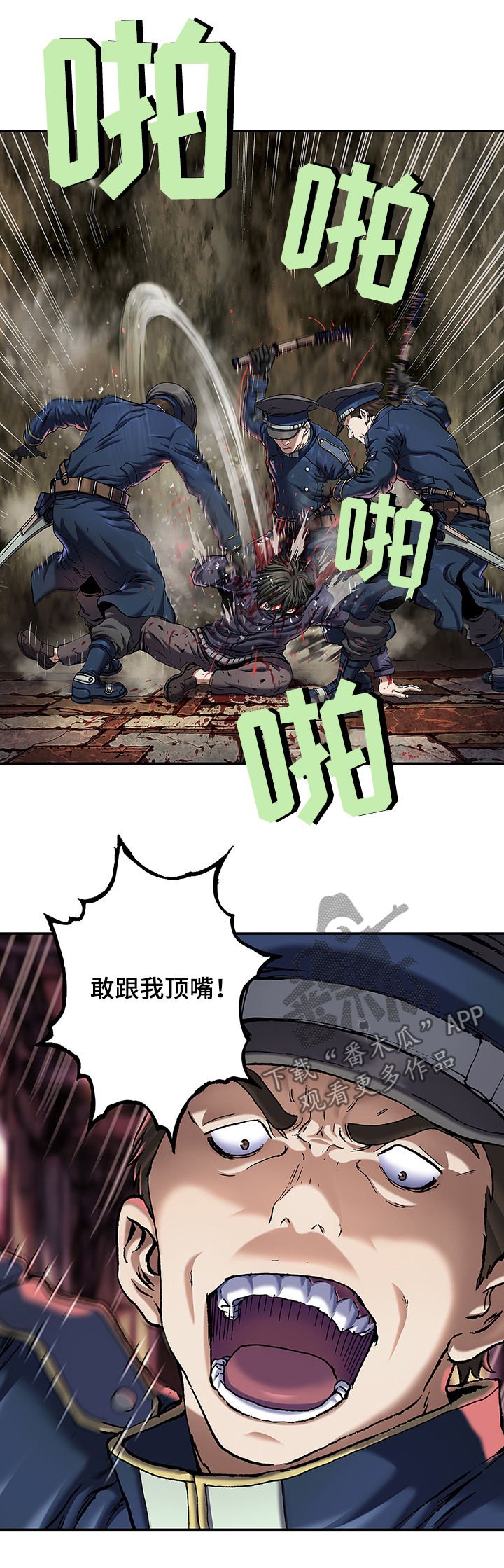 第160章：提升税金