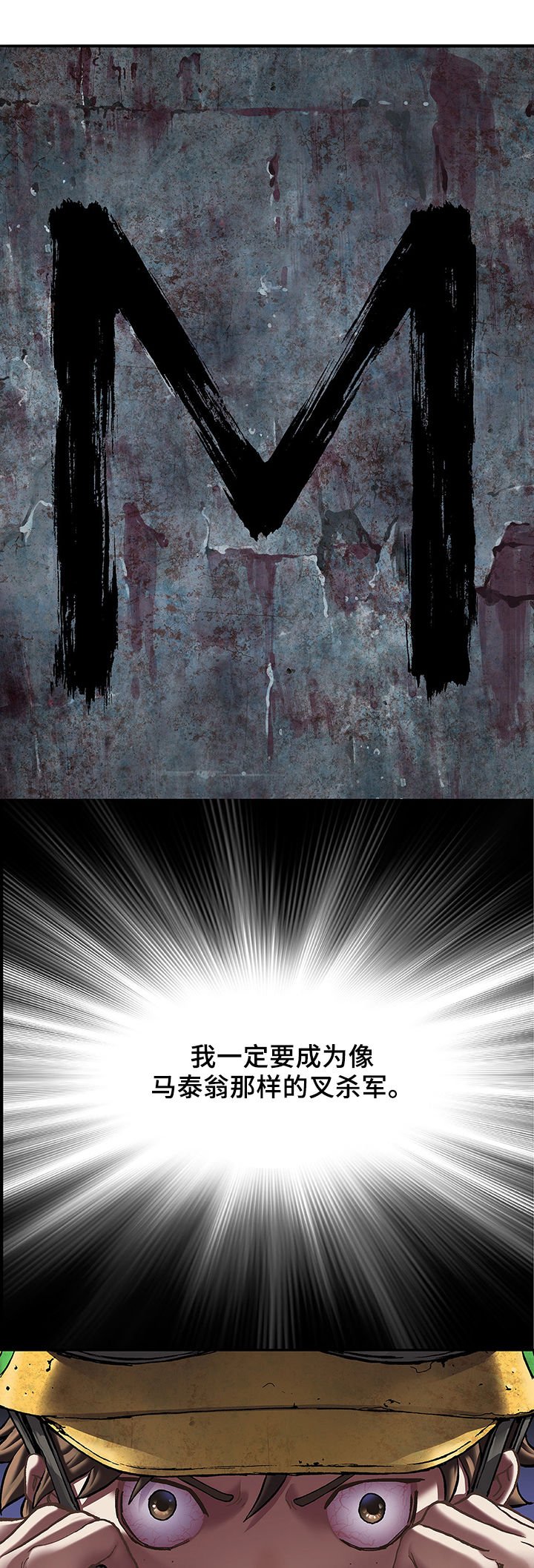 第160章：提升税金