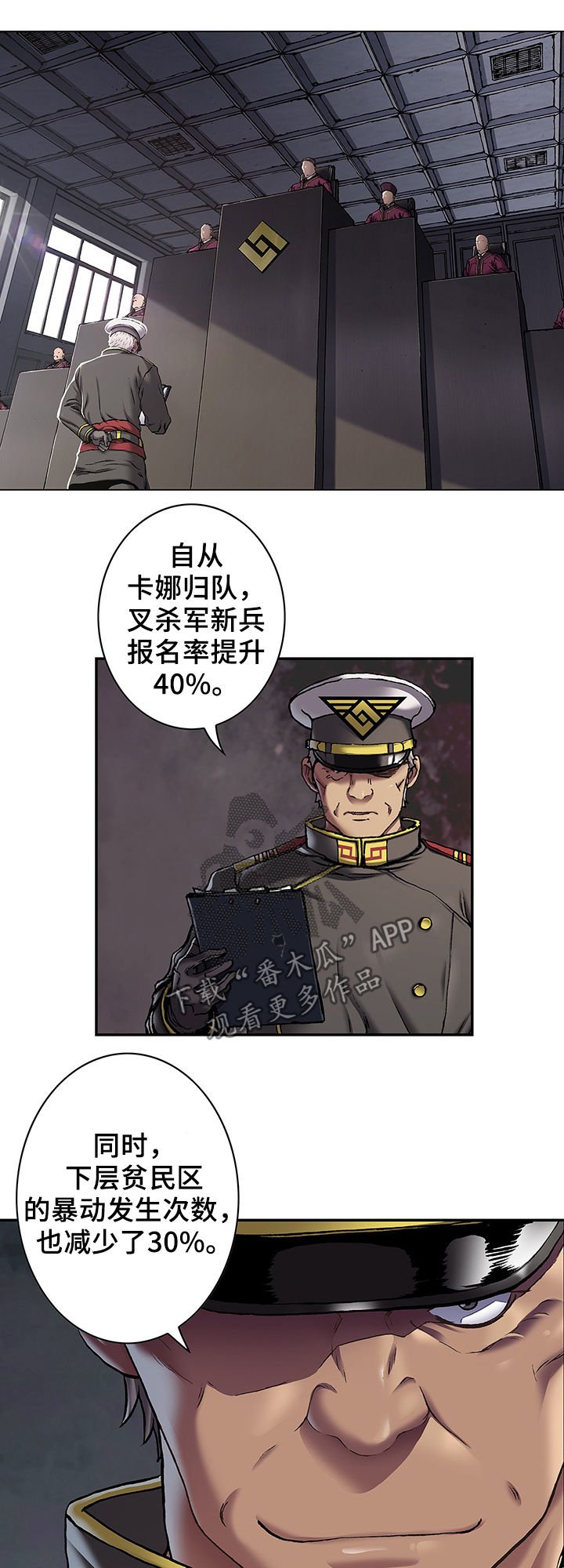 第160章：提升税金