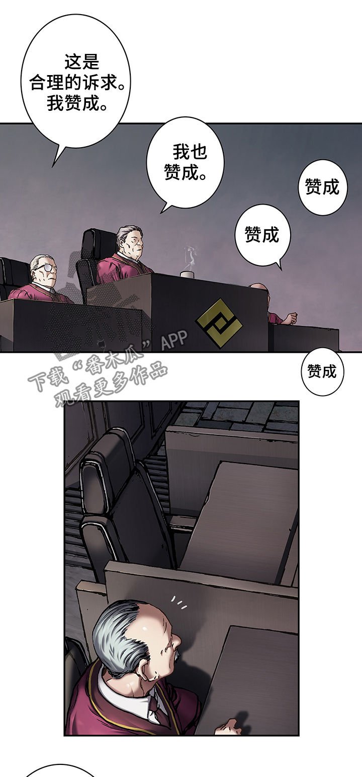 第161章：反对