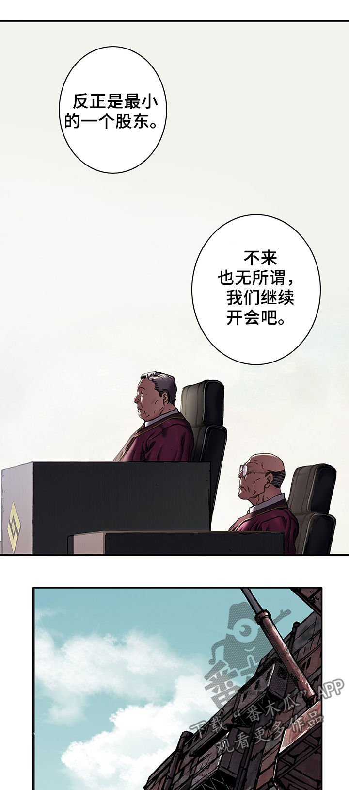 第161章：反对