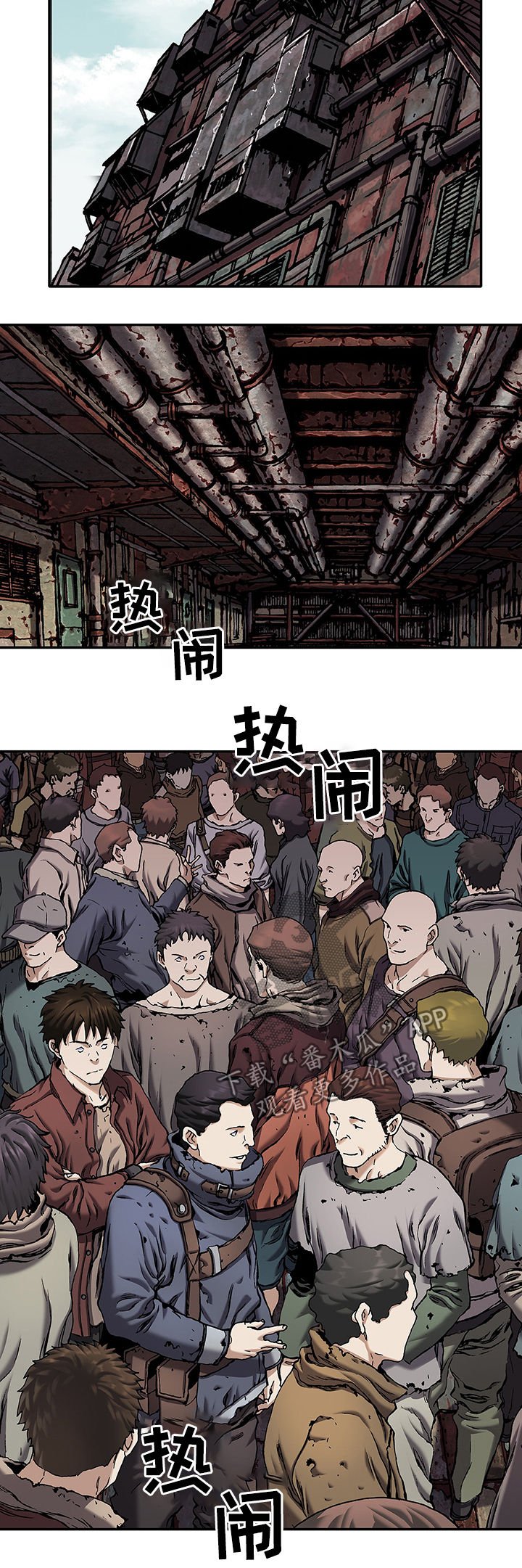 第161章：反对