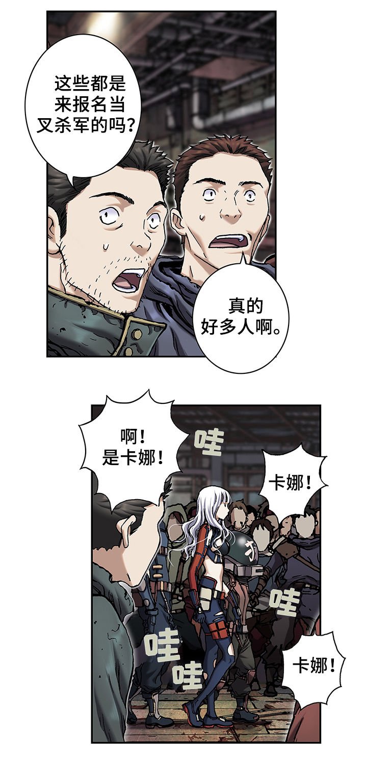 第161章：反对