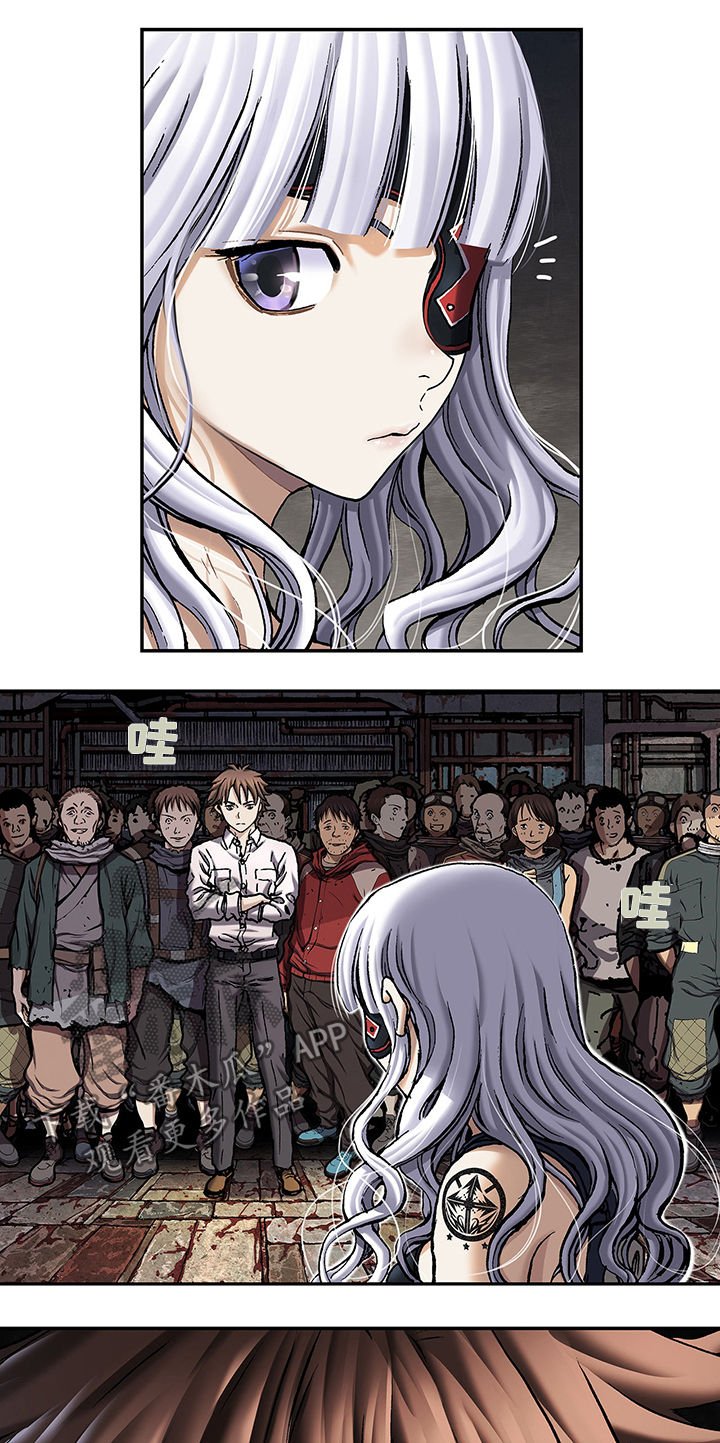 第161章：反对