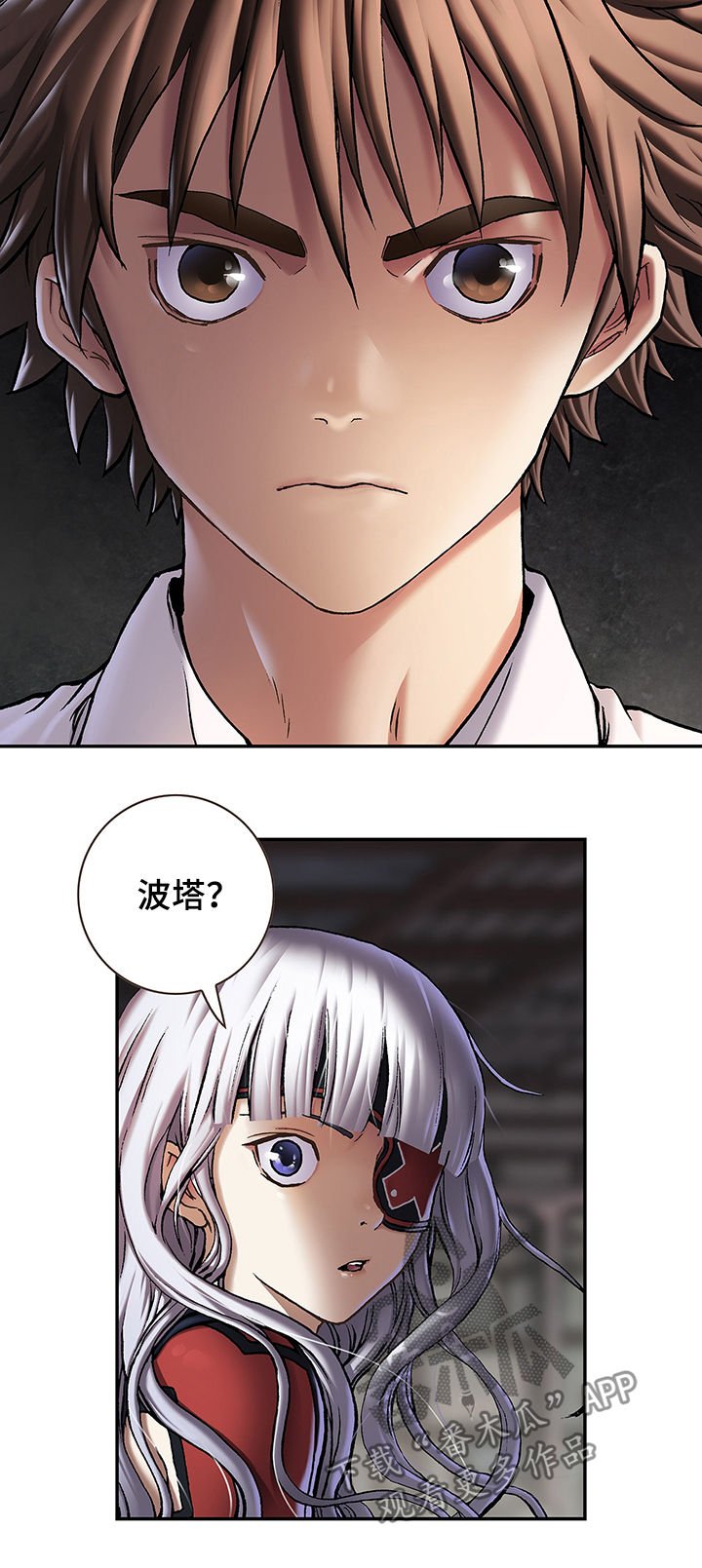第161章：反对