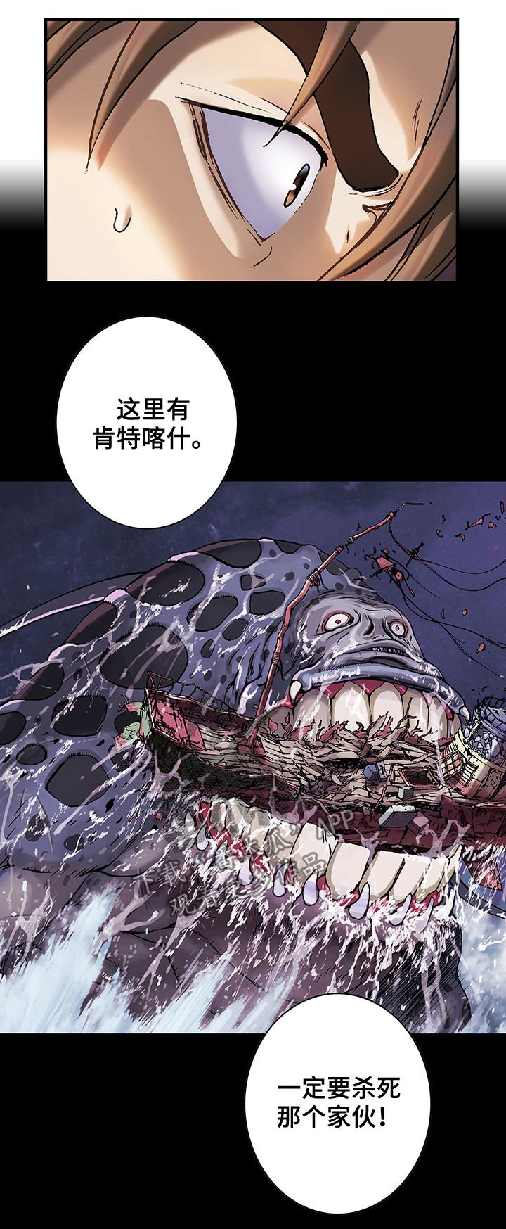 第161章：反对