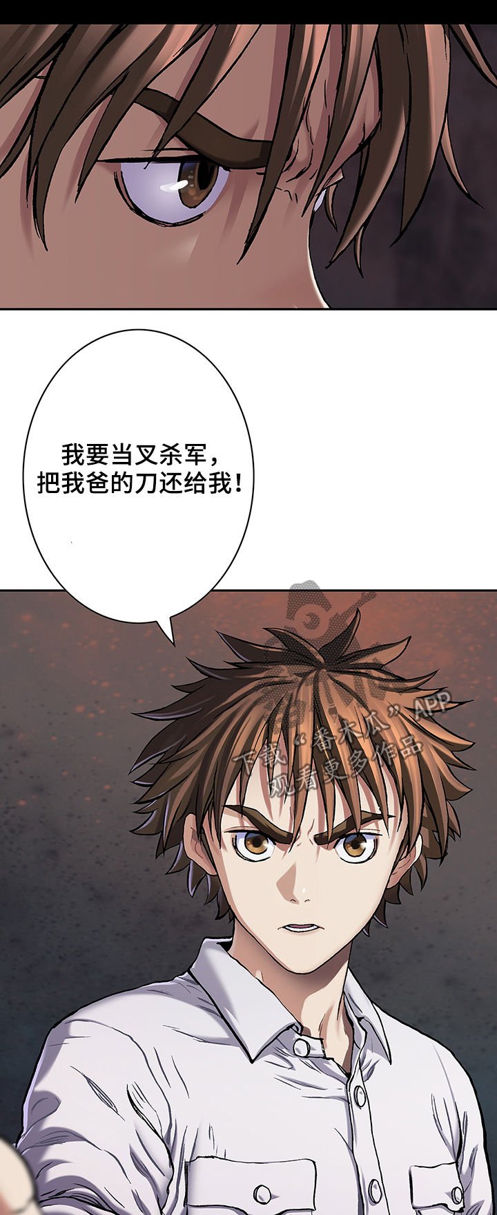 第161章：反对