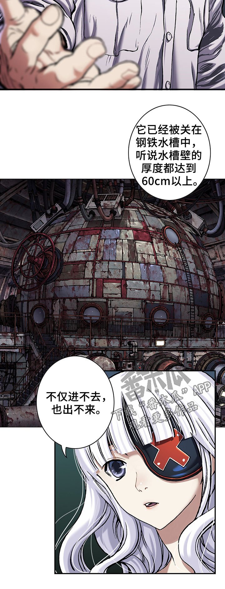 第161章：反对