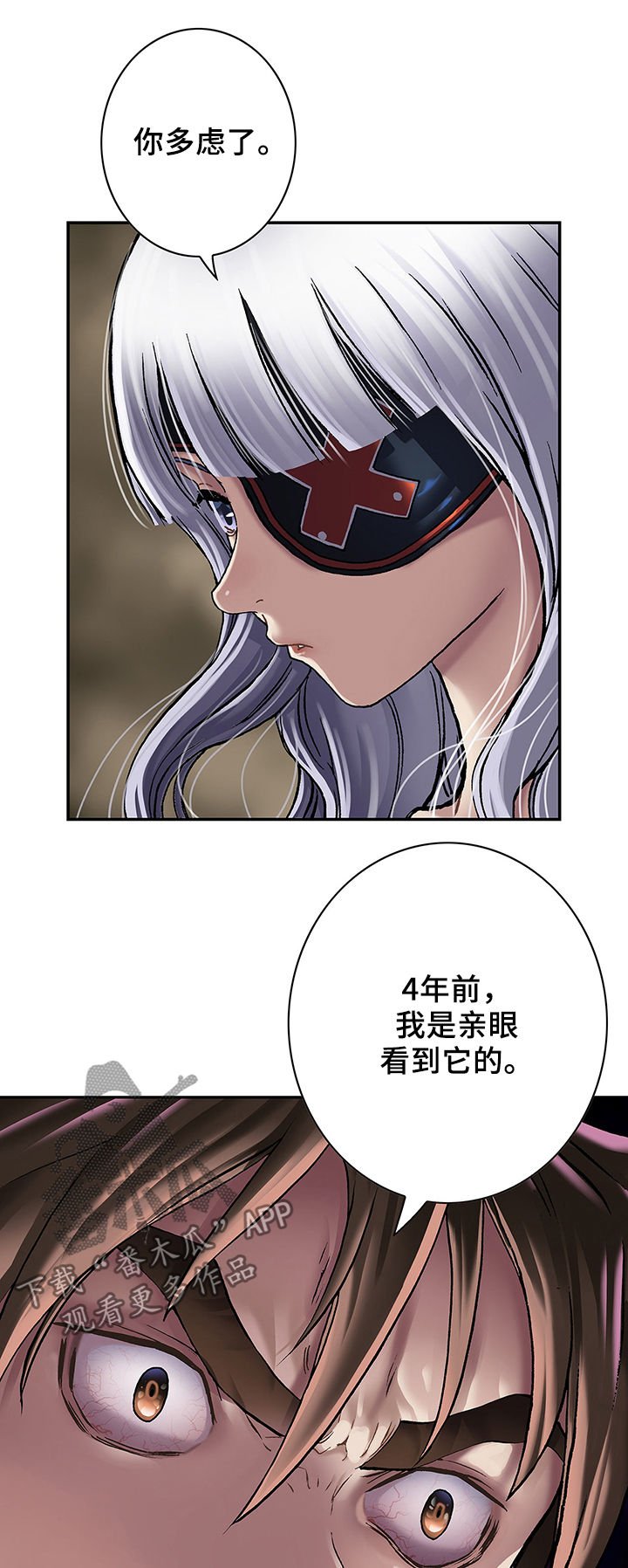 第161章：反对