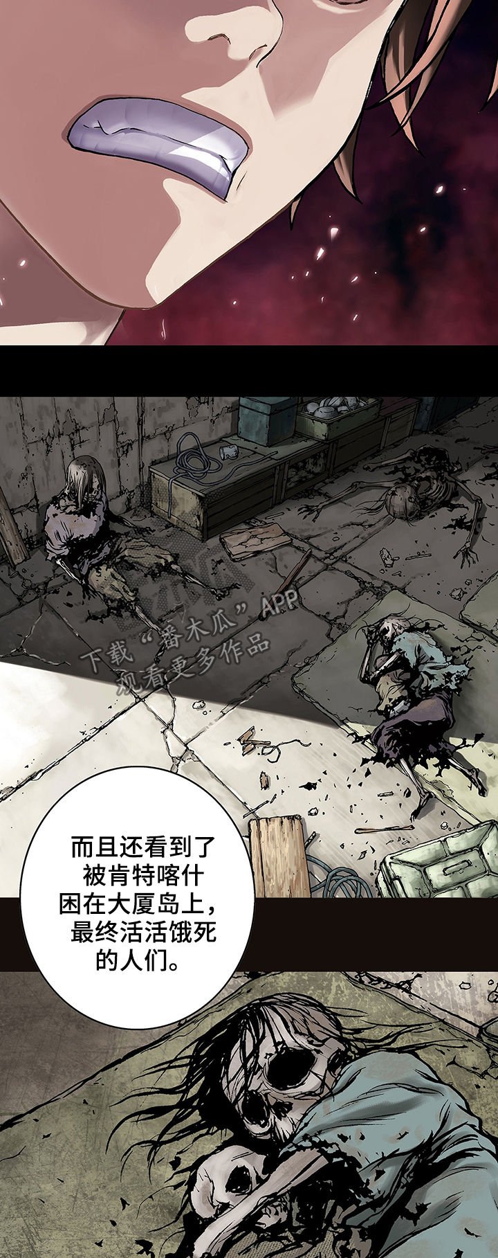 第161章：反对