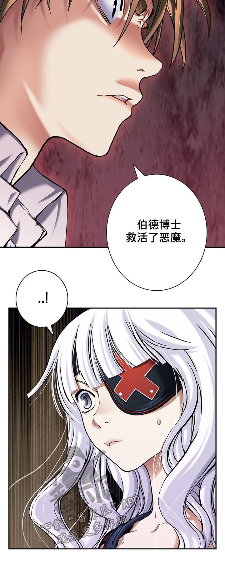 第162章：变故