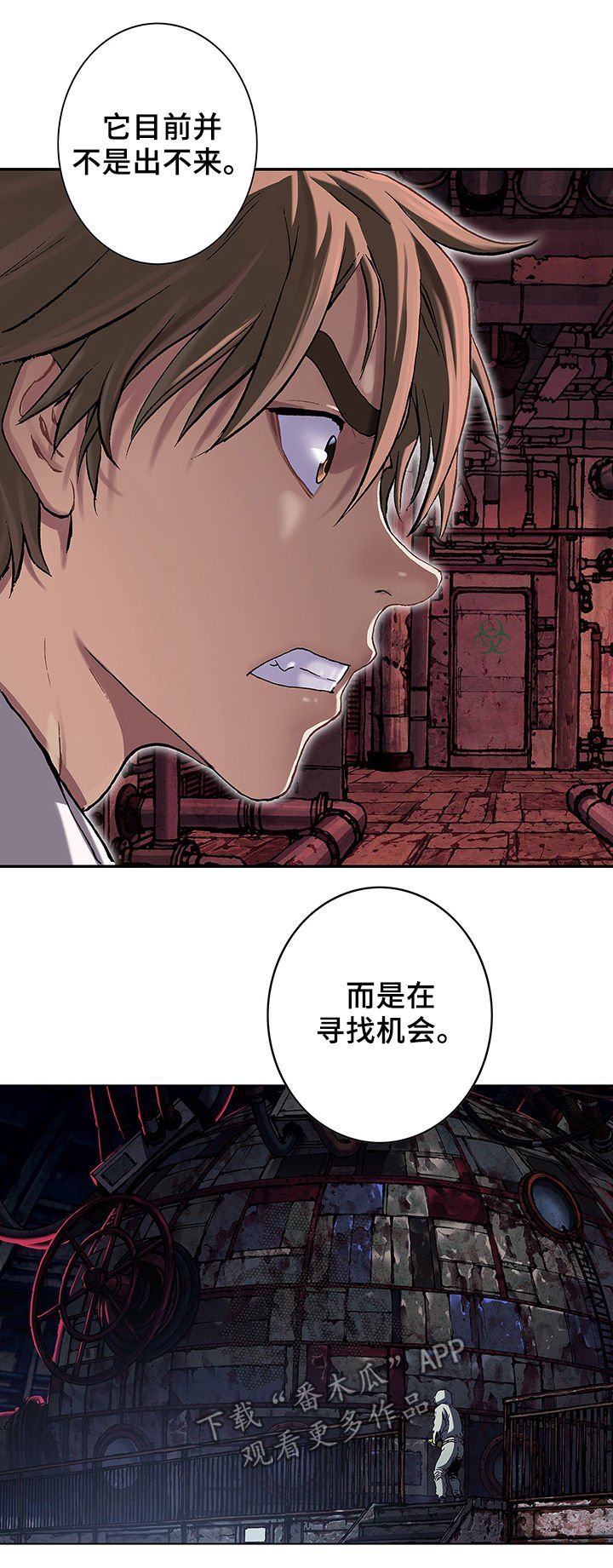 第162章：变故