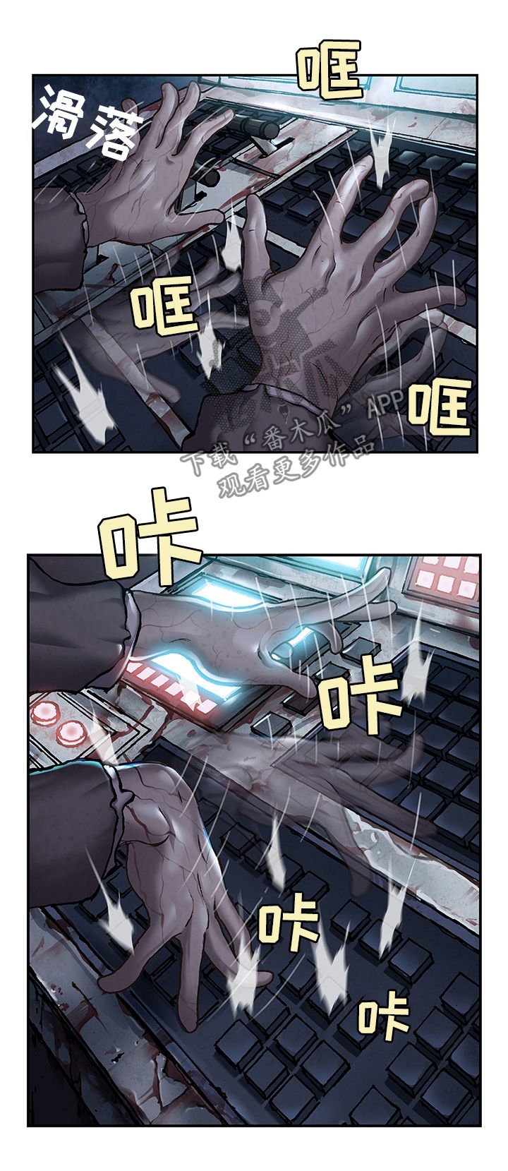 第162章：变故