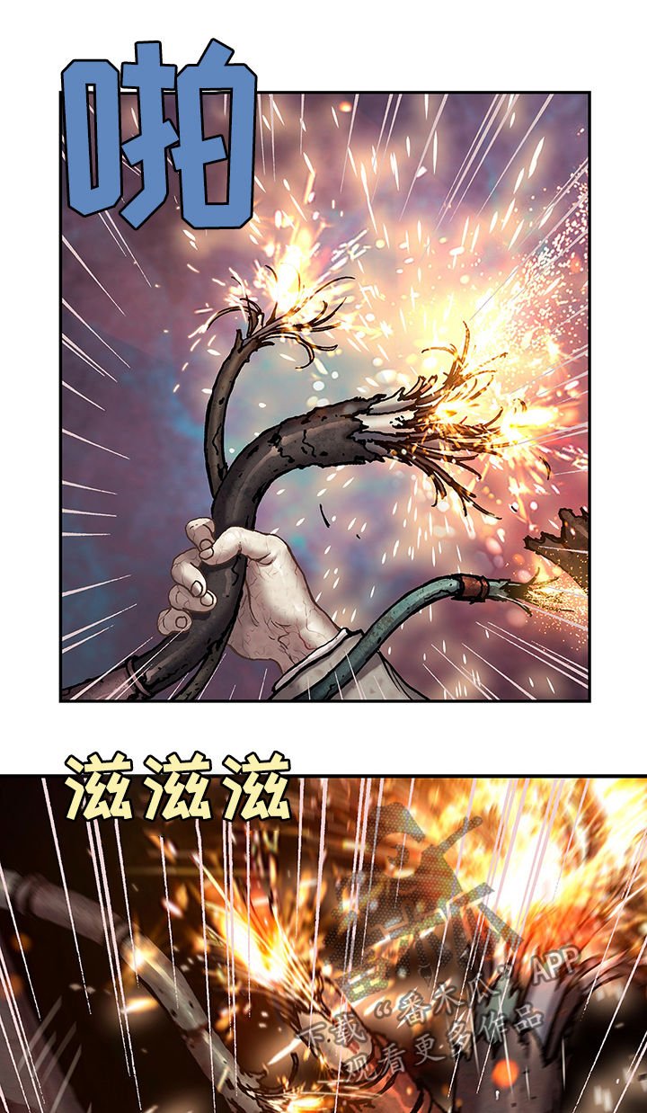 第162章：变故