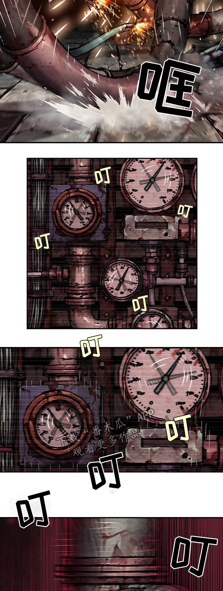 第162章：变故