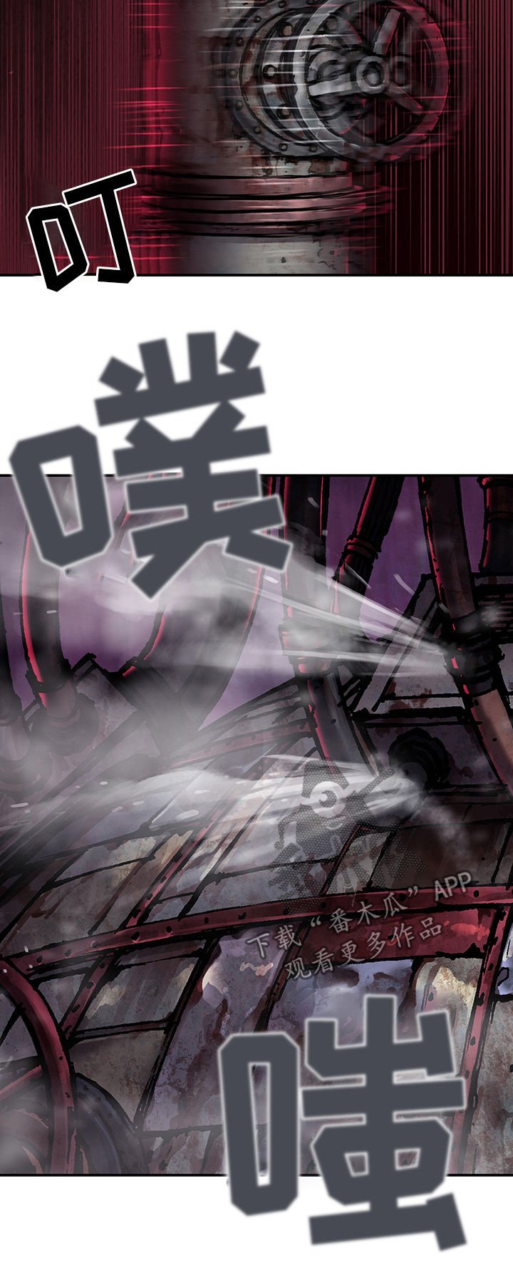 第162章：变故