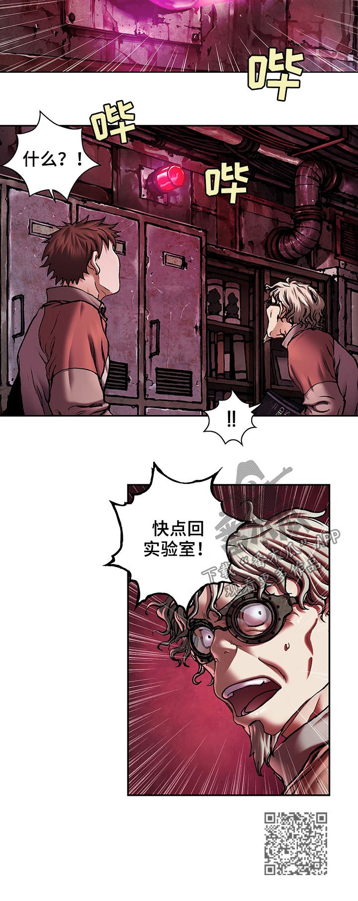 第162章：变故
